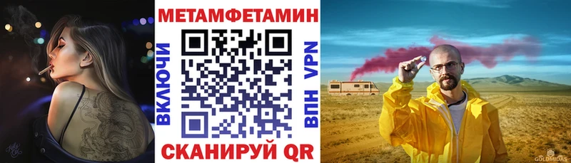 наркошоп  Урус-Мартан  АМФ Premium 
