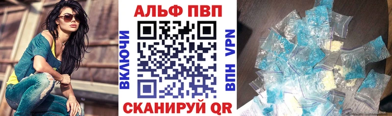 где можно купить наркотик  Урус-Мартан  Alfa_PVP СК КРИС 