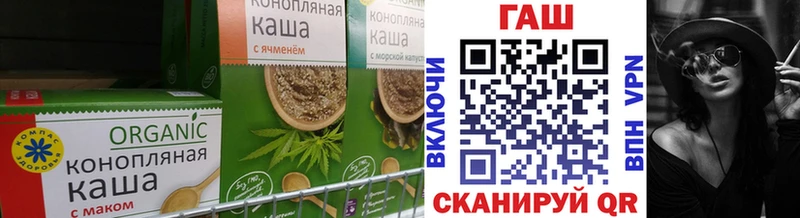 площадка Telegram  Урус-Мартан  Cannafood конопля 