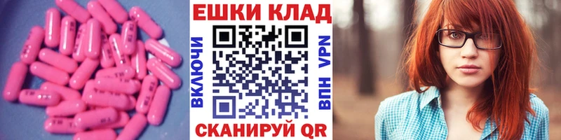 Экстази Cube  Урус-Мартан 