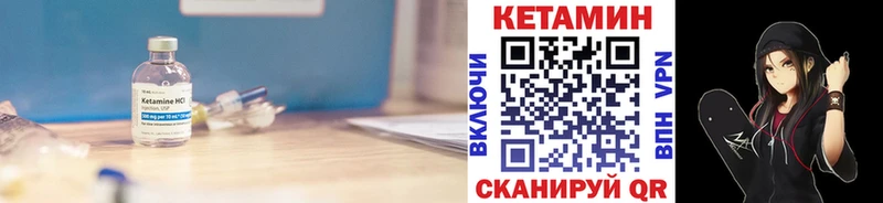 даркнет официальный сайт  Урус-Мартан  КЕТАМИН VHQ  МЕГА сайт 