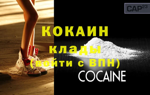 сатива Домодедово