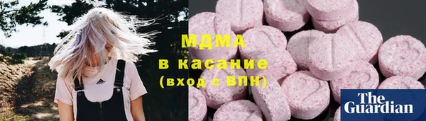 спайс Мегион