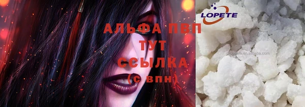 мефедрон VHQ Медвежьегорск