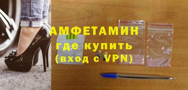 мефедрон VHQ Медвежьегорск