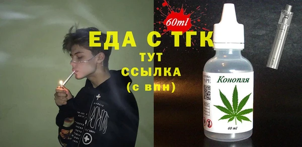 спайс Мегион