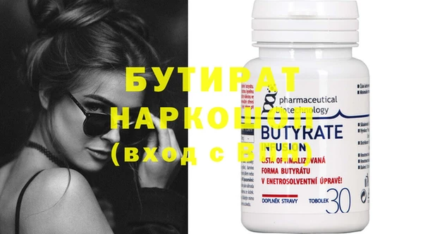 мефедрон VHQ Медвежьегорск