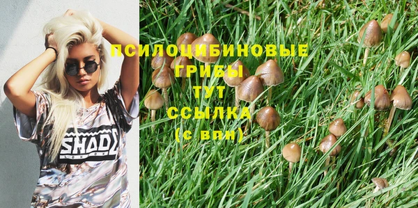 мефедрон VHQ Медвежьегорск