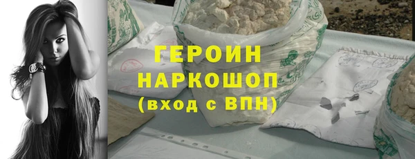 мефедрон VHQ Медвежьегорск
