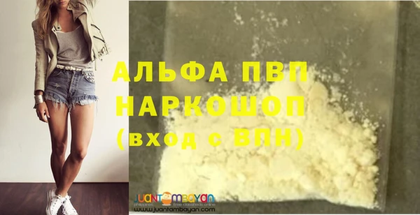 Альфа ПВП Медногорск
