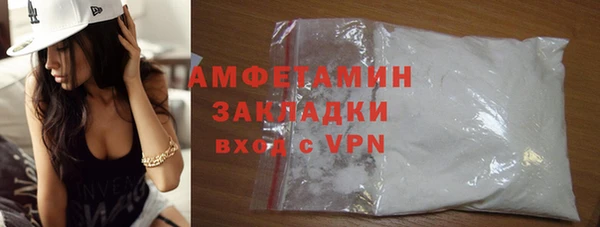 мефедрон VHQ Медвежьегорск