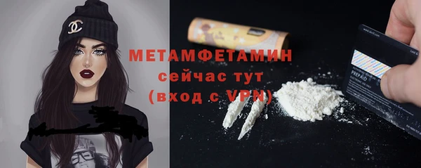 мефедрон VHQ Медвежьегорск