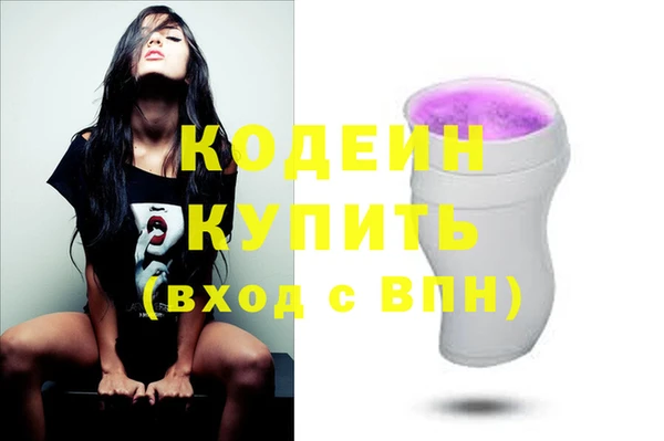 Альфа ПВП Медногорск