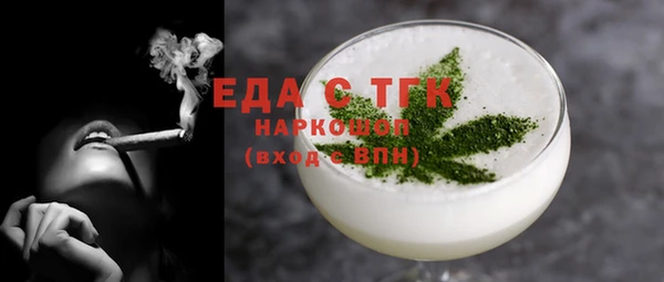 мефедрон VHQ Медвежьегорск