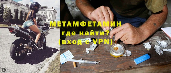 Альфа ПВП Медногорск