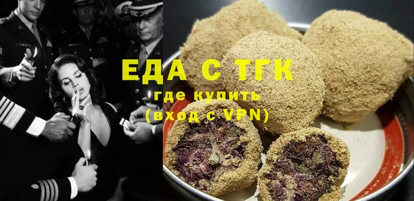 спайс Мегион