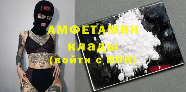 Альфа ПВП Медногорск