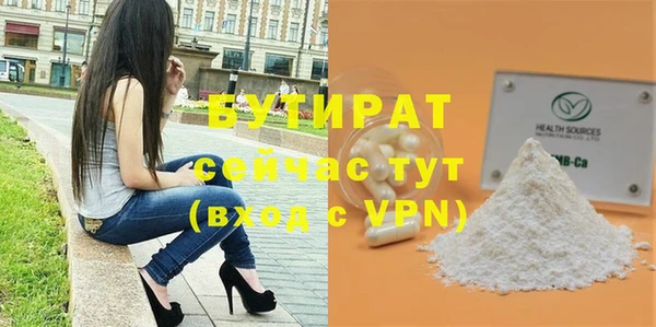Альфа ПВП Медногорск