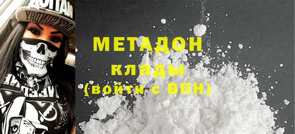 спайс Мегион