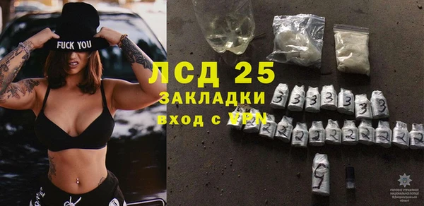 Альфа ПВП Медногорск