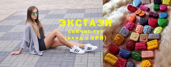 Альфа ПВП Медногорск