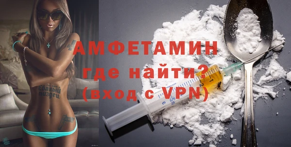 Альфа ПВП Медногорск