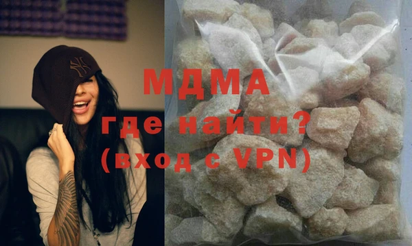 Альфа ПВП Медногорск