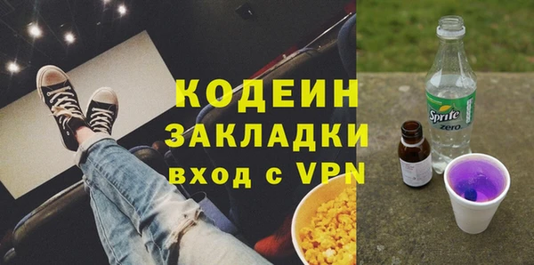 спайс Мегион