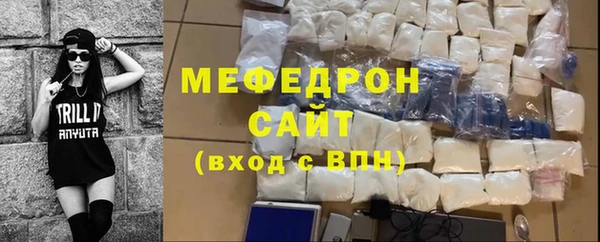 мдма Михайловка