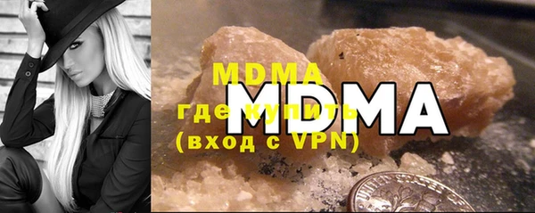 кокаин VHQ Одинцово