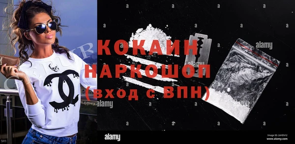 мефедрон VHQ Медвежьегорск