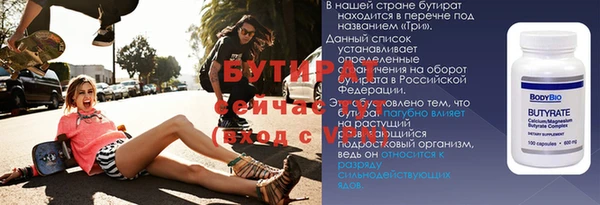 Альфа ПВП Медногорск