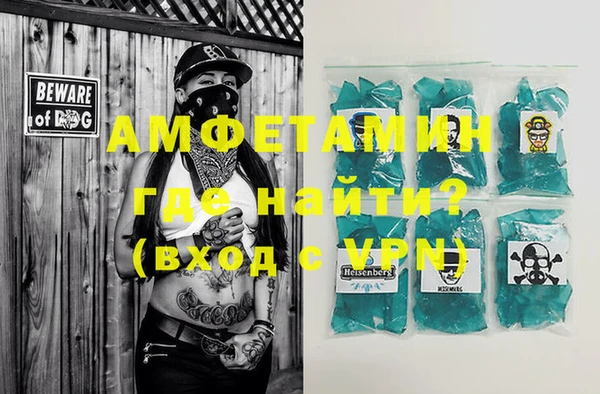 мефедрон мука Березники