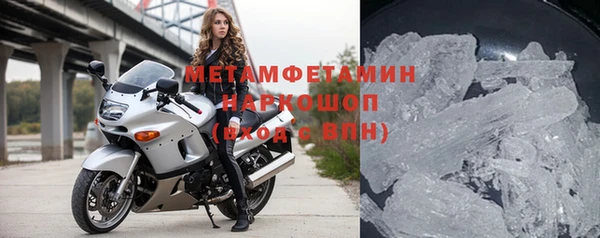 Альфа ПВП Медногорск