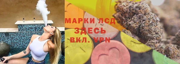 мдма Михайловка