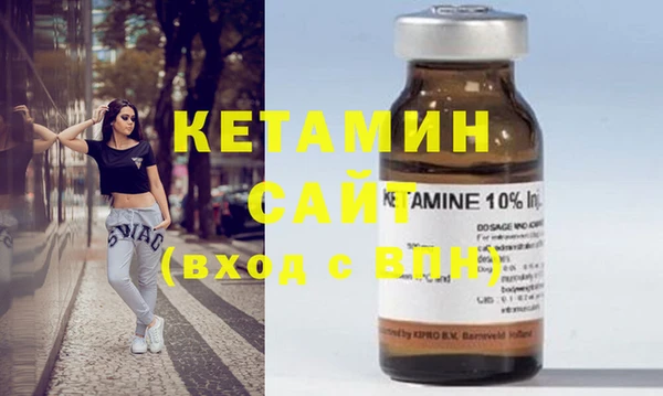 Альфа ПВП Медногорск