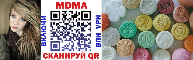 MDMA молли  наркотики  Урус-Мартан 