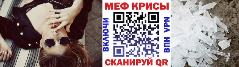 Мефедрон мука Урус-Мартан