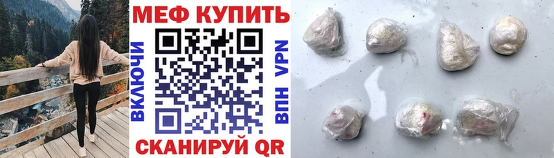 МЯУ-МЯУ мука  Урус-Мартан 