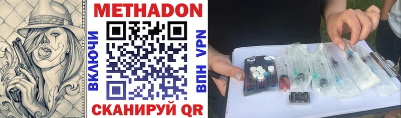 KRAKEN зеркало  наркота  Урус-Мартан  Метадон кристалл 
