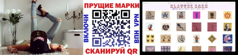 Марки N-bome 1500мкг  OMG ссылки  Урус-Мартан 