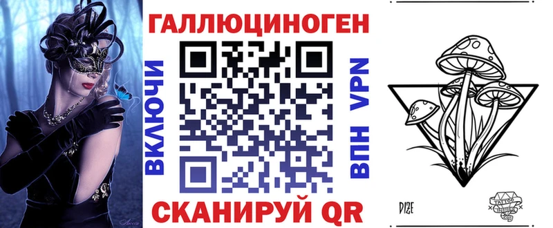 Псилоцибиновые грибы прущие грибы  цена   это наркотические препараты  Урус-Мартан  MEGA tor 
